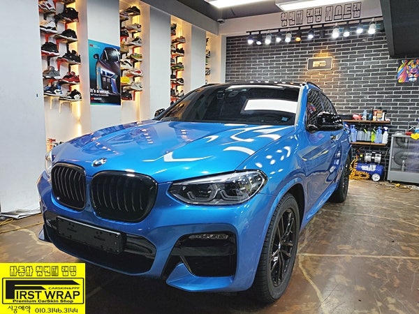 시흥 배미골길 / 랩핑 / BMW / X4