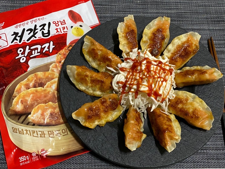  [요리하다 처갓집 양념치킨 왕교자] 양념치킨맛 만두가 있다구요?