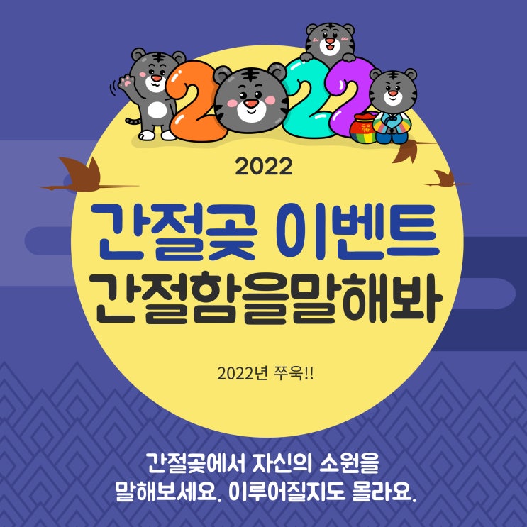  울산가볼만한곳 간절곶 제일 먼저 해가 뜨는 일출 명소는 바로 여기