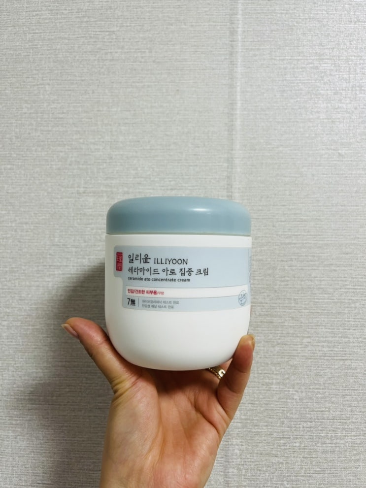  수분보습 크림 일리윤 세라마이드 아토집중크림