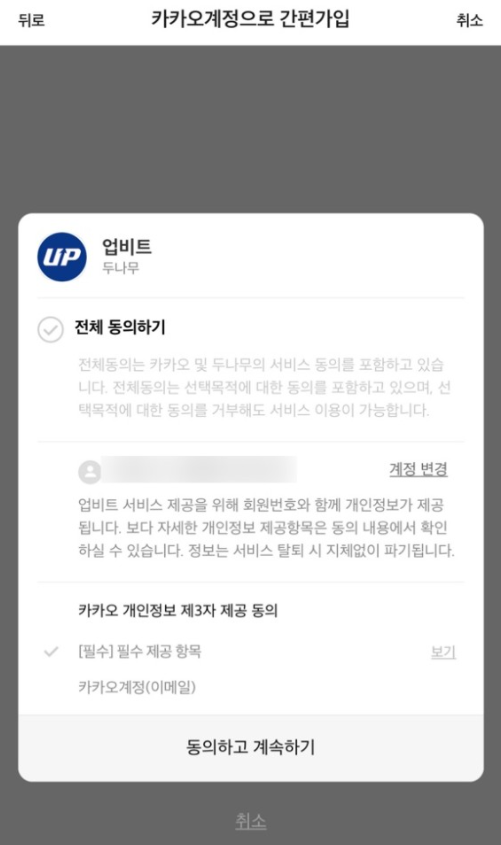 비트코인