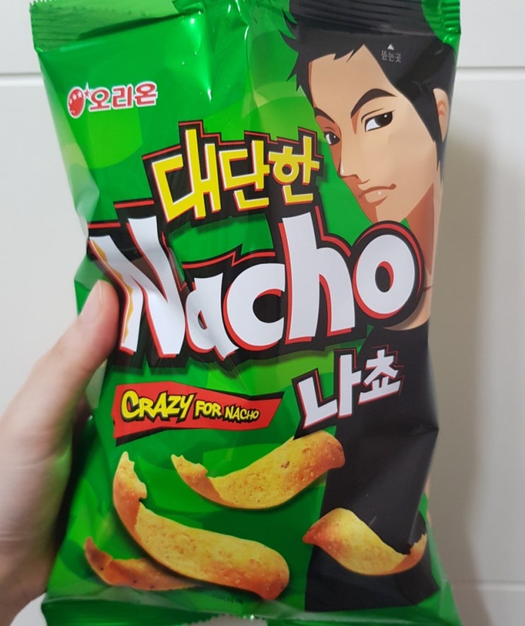  대단한 나쵸와 도도한 나쵸 맥주안주 과자로 추천해요!