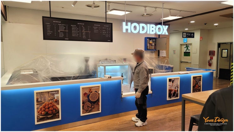  [예쁜 체인점 간판] 김해 홈플러스 호디박스 간판 제작