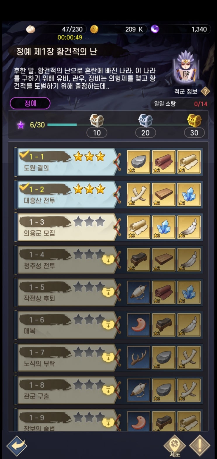  퀀텀점프를 위해 꾸준히 하자