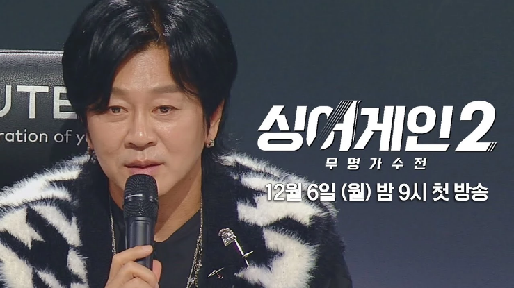 '싱어게인2' 3위, '스걸파' 2위 다 꺾었다.. 결국 화제성 1위 찍은 예능 "골때녀" '싱어게인2' 3위, '스걸파' 2위 다 꺾었다.. 결국 화제성 1위 찍은 예능 "골때녀"