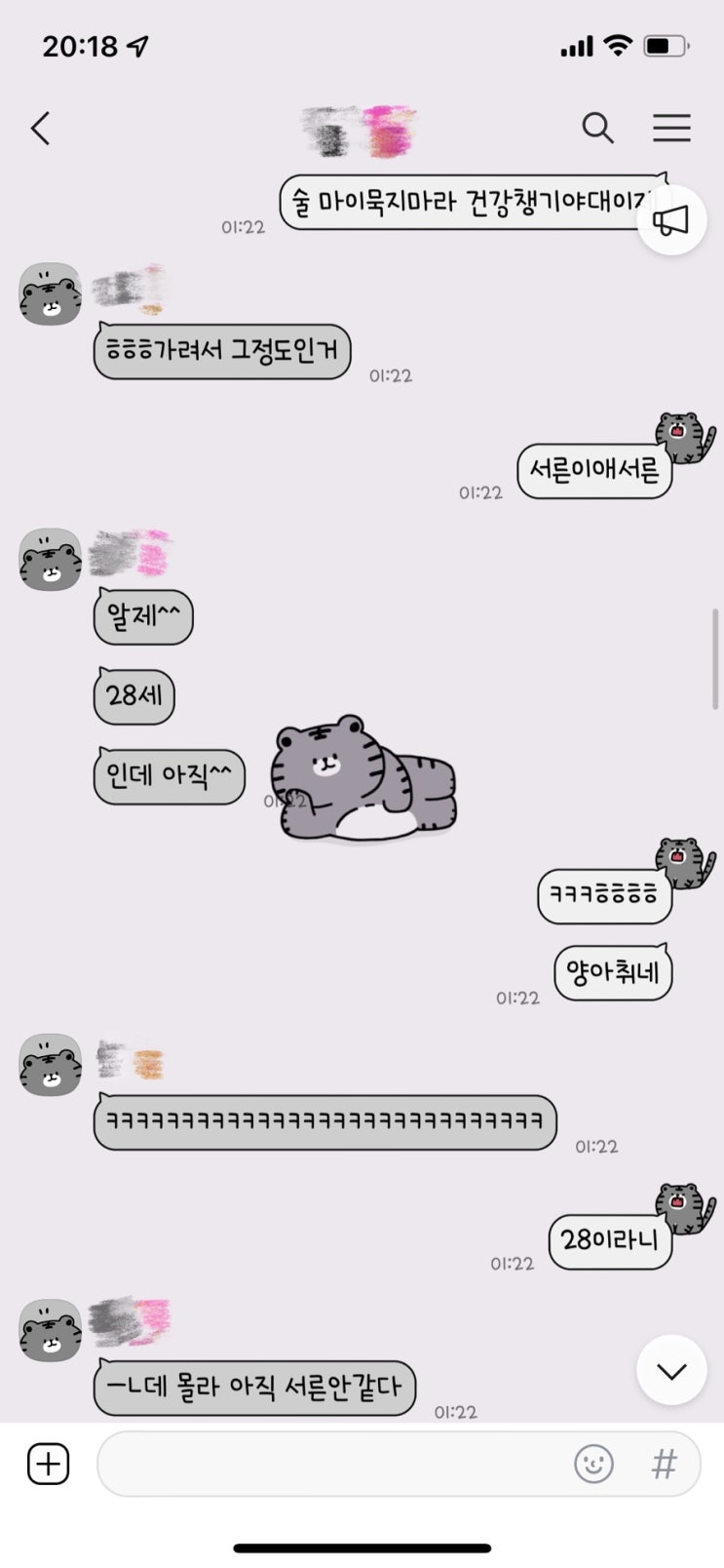  [아이폰 폰트]365검정색볼펜(feat.푸우)