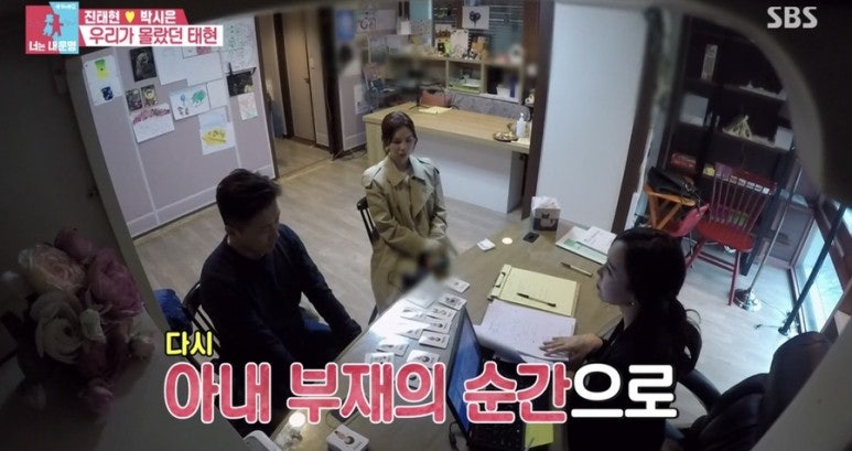 분당 부부상담 후기, 대화가 안되는 2