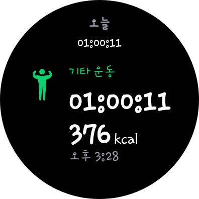  22.01.05 - 1시간 운동하기