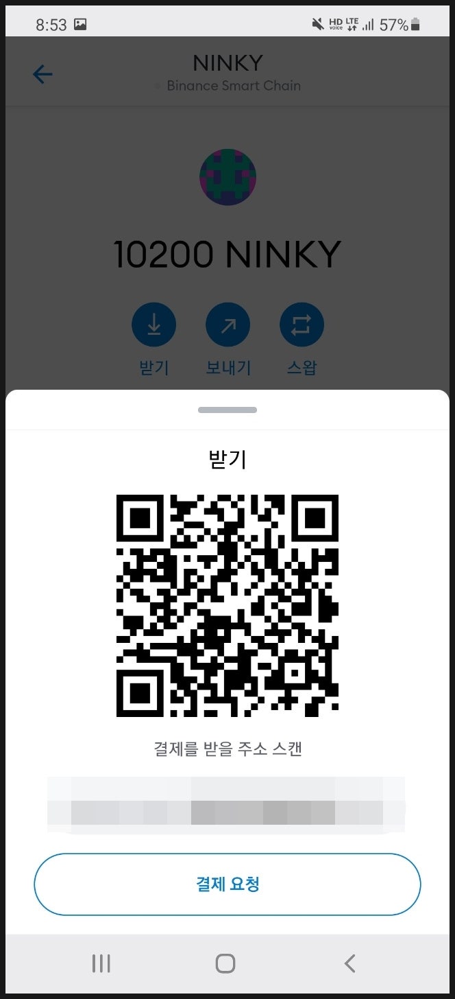 닌키코인 시세 확인과 P2E 게임 닌자키우기 출금하는 방법 : 네이버 블로그