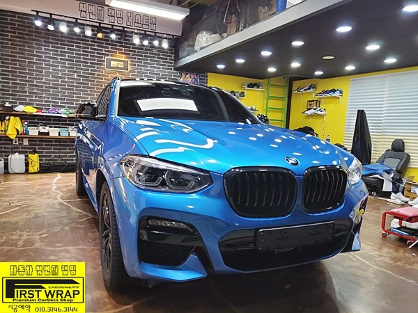 시흥 배미골길 / 랩핑 / BMW / X4