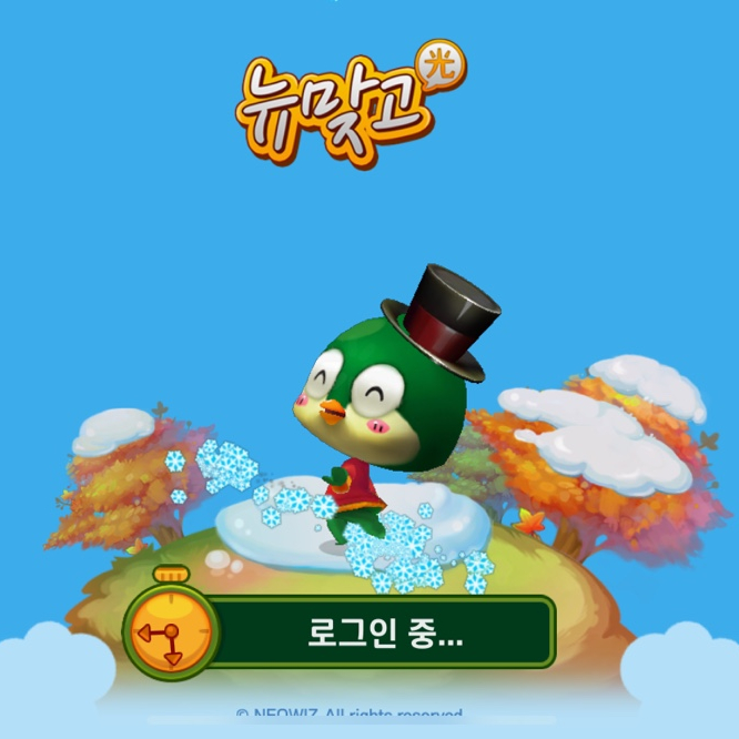 피망뉴맞고 규칙 한 눈에 확인하고 즐겨보자! 피망뉴맞고 규칙 한 눈에 확인하고 즐겨보자!