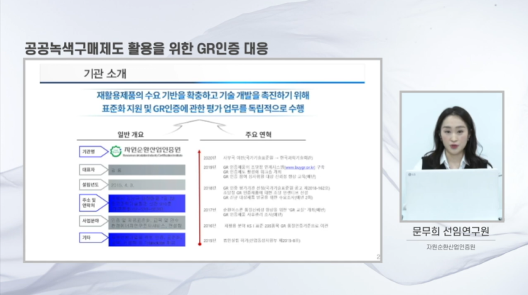  유튜브 실시간 스트리밍, 어떻게 하는걸까?
