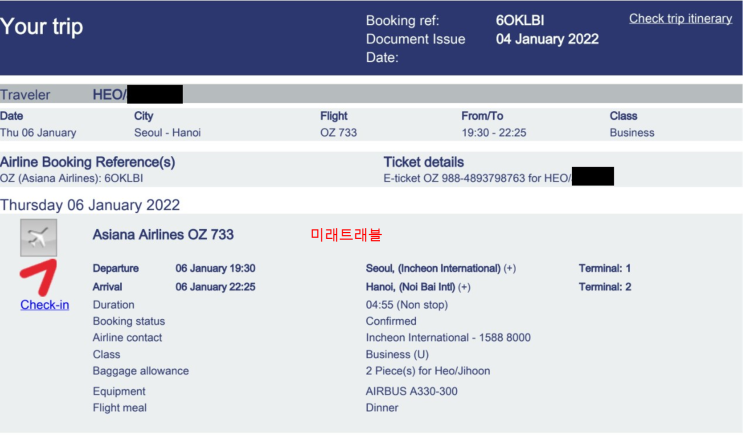 2022년 1월 6일 베트남 입국 - 하노이 초청회사, 하노이 개별입국 2인 아시아나 항공권 oz733, e티켓 발권 2022년 1월 6일 베트남 입국 - 하노이 초청회사, 하노이 개별입국 2인 아시아나 항공권 oz733, e티켓 발권