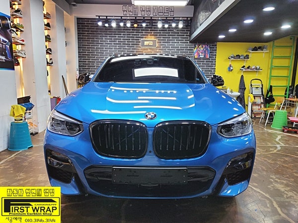 시흥 배미골길 / 랩핑 / BMW / X4