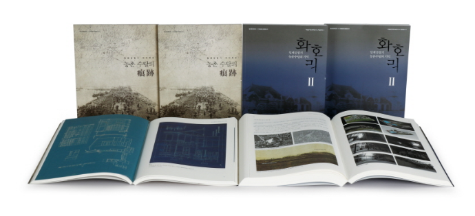 국립완주문화재연구소, 일제강점기 전북지역 농촌 수탈 조사보고서 발간 국립완주문화재연구소, 일제강점기 전북지역 농촌 수탈 조사보고서 발간