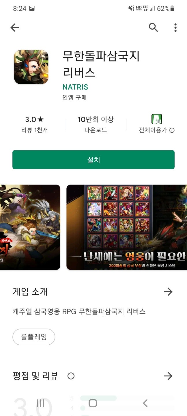 닌키코인 시세 확인과 P2E 게임 닌자키우기 출금하는 방법 : 네이버 블로그