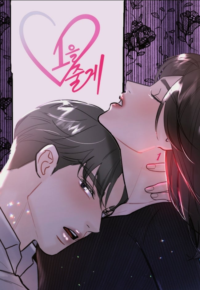 새로 보기 시작한 화요일 로맨스 네이버 웹툰 새로 보기 시작한 화요일 로맨스 네이버 웹툰