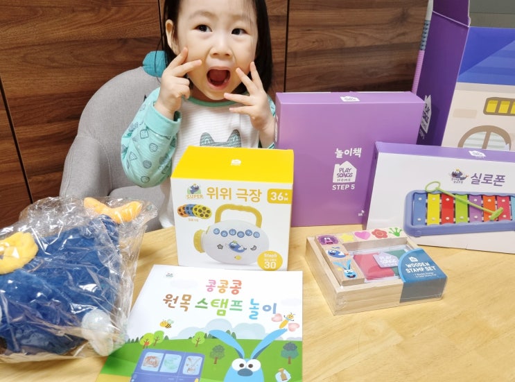  잘노는아이가미래를바꾼다, 플레이송스홈으로 놀이교육 시작