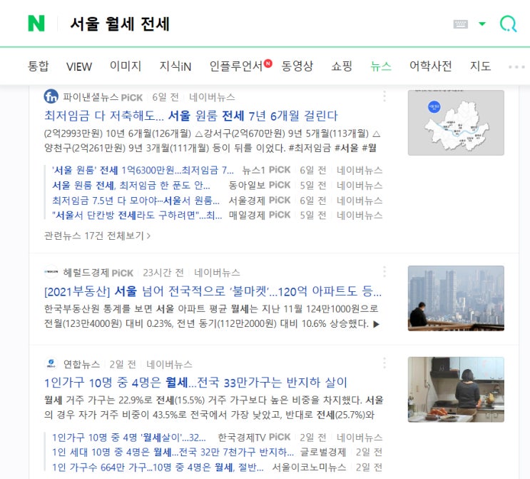  [잠실] 송파거여 위너스파크 아파트 분양 핫플레이스 주목