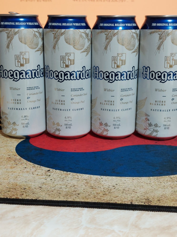  세상에서 가장 쌀랑하는 맥주