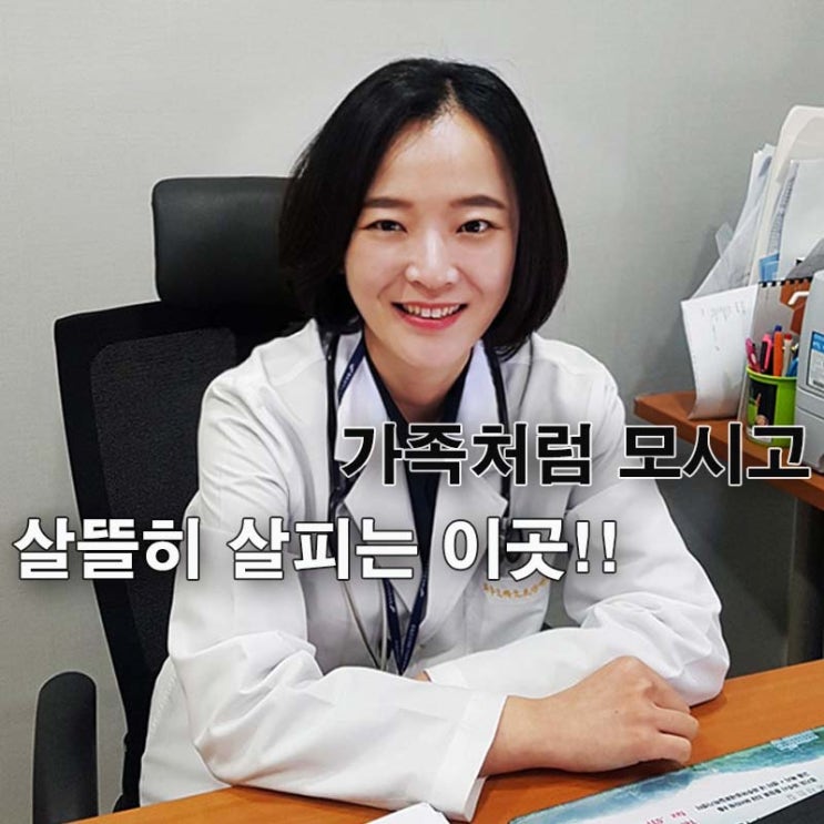 재활치료센터, 인공신장센터 등을 갖춘 [ 파주로하스요양병원]