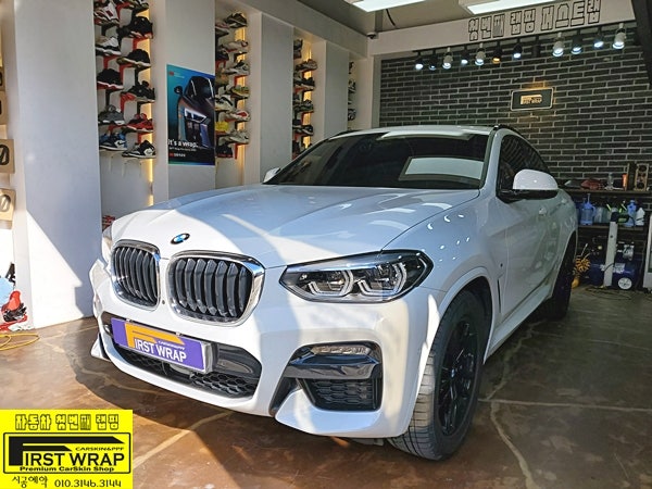 시흥 배미골길 / 랩핑 / BMW / X4