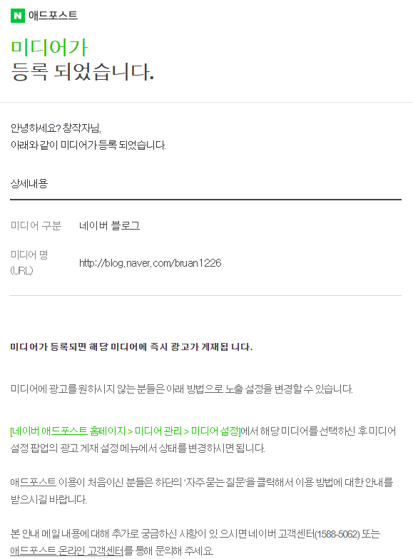  애드 포스트 2트 후 통과!