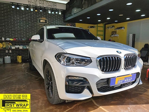 시흥 배미골길 / 랩핑 / BMW / X4