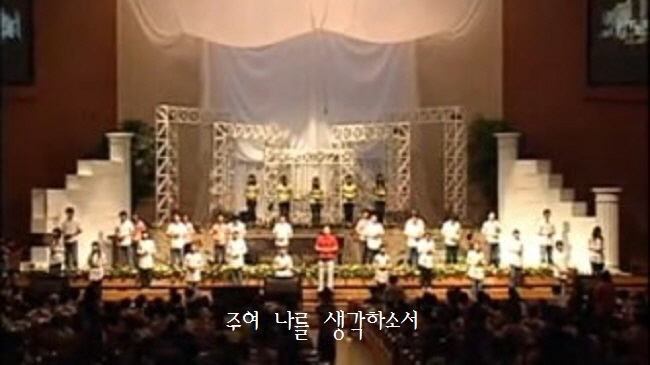  주여 나를 생각하소서 (주여 나를 기억하소서) - 하동진