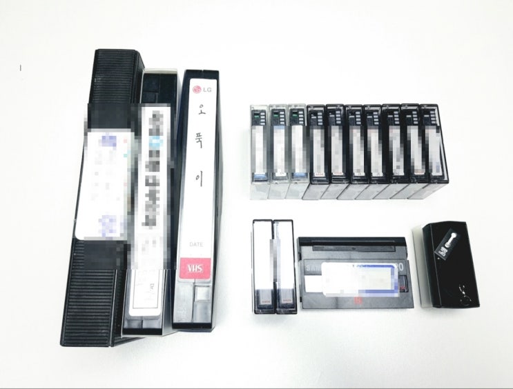 VHS 비디오테이프 디지털변환