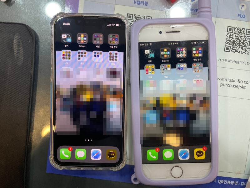 이룸텔레콤 이미지