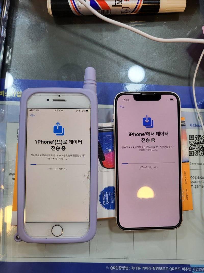 이룸텔레콤 이미지