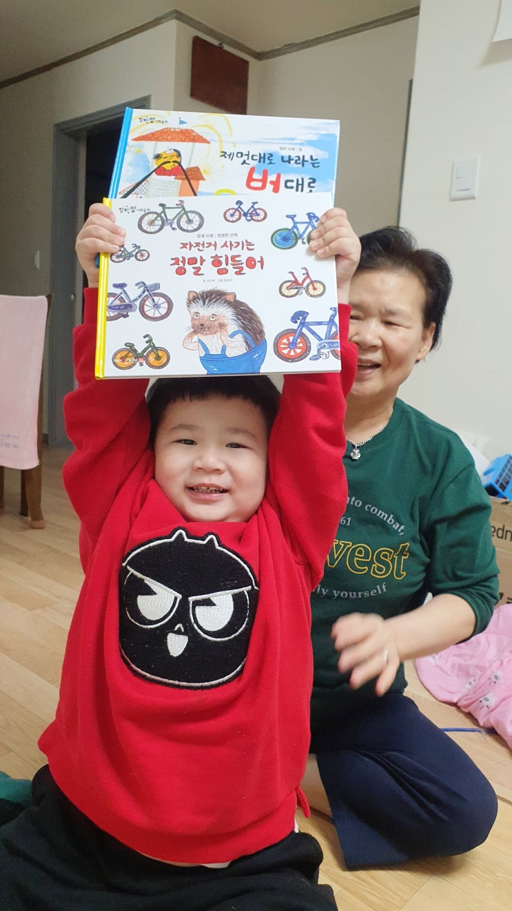  캐럿소스 알파짱사회동화 다양한 영역으로 만나는 재미있는 사회동화책!