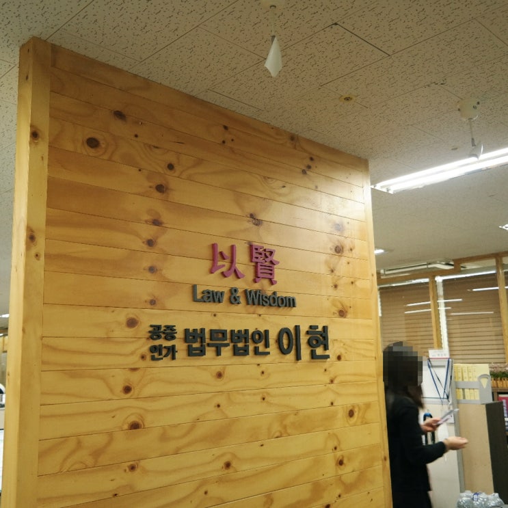  학폭행정소송 납득하기 어려운 경우라면