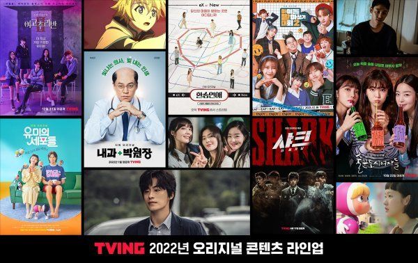티빙 2022년 오리지널 시리즈 공개 티빙 2022년 오리지널 시리즈 공개