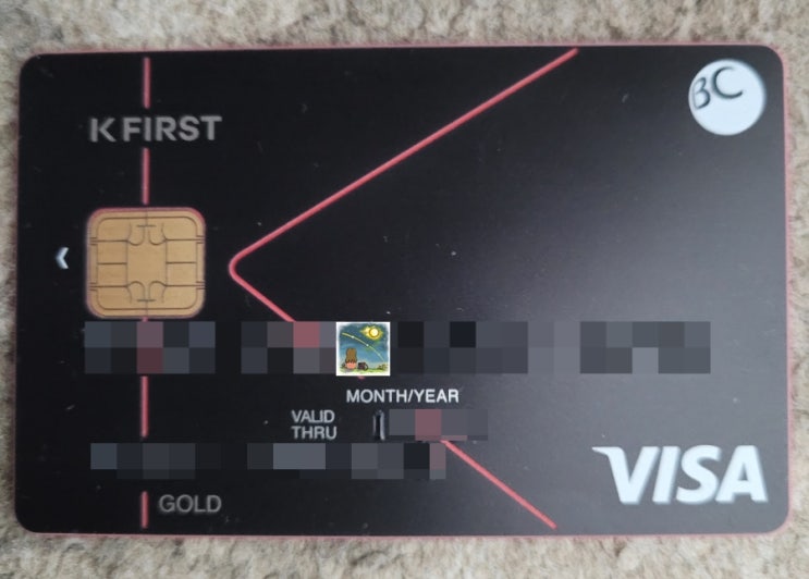  BC K FIRST CARD /비씨 K 퍼스트 카드