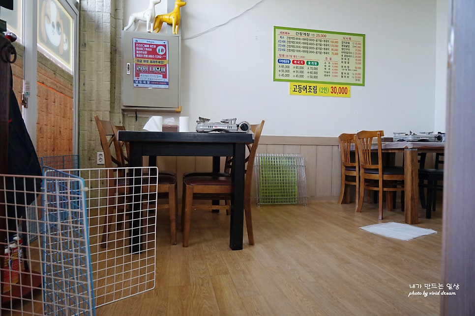 남도식당 사진 6