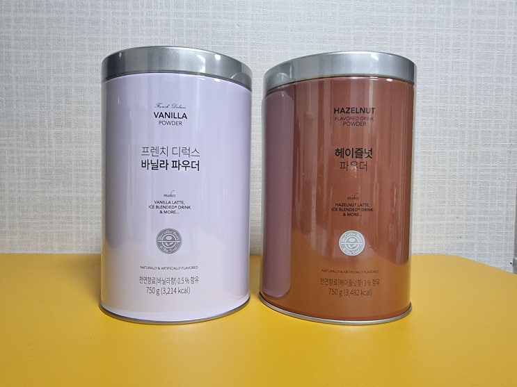  커피빈 파우더 헤이즐넛 vs 바닐라