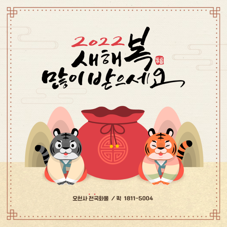  전국화물, 고민 없이 바로 이용했어요~