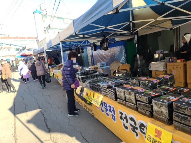  송탄시장 송북시장 장날 ! 4일.9일
