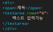  css_자식 선택시 부모변경