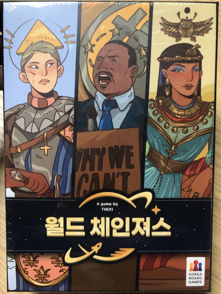  개봉기] 월드 체인저스