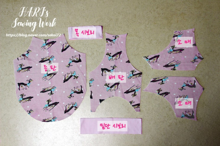  아이 옷 리폼으로 반려견 옷만들기 W.부라더 가정용미싱 FS101