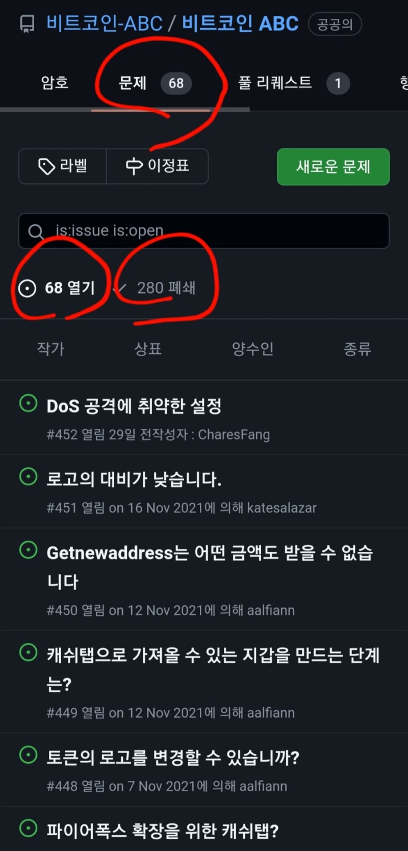 이캐시 eCash 코인 전망 시세 정보 (feat.비트코인캐시ABC) : 네이버 블로그