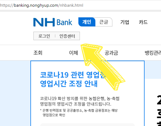  [TIP] 공인인증서(공동인증서)를 파일로 저장해서 다른 사람들과 공유하는 방법