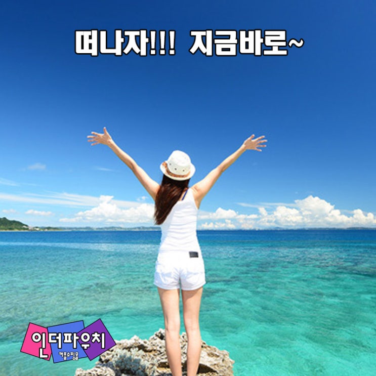  휴가철 무조건 준비해야하는 여행키트 미니파우치, 초박형콘돔