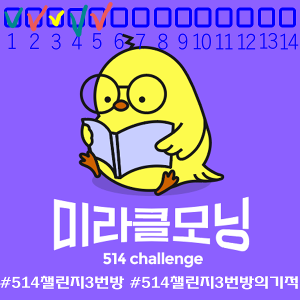  [514챌린지 5일차]임플란트의 분류-보철 술식(feat.모닝짹짹이)