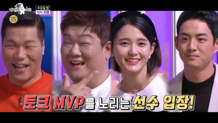 서장훈 유민상 남보라 13남매 구자욱 나이 집 재산 라디오 스타 서장훈 유민상 남보라 13남매 구자욱 나이 집 재산 라디오 스타