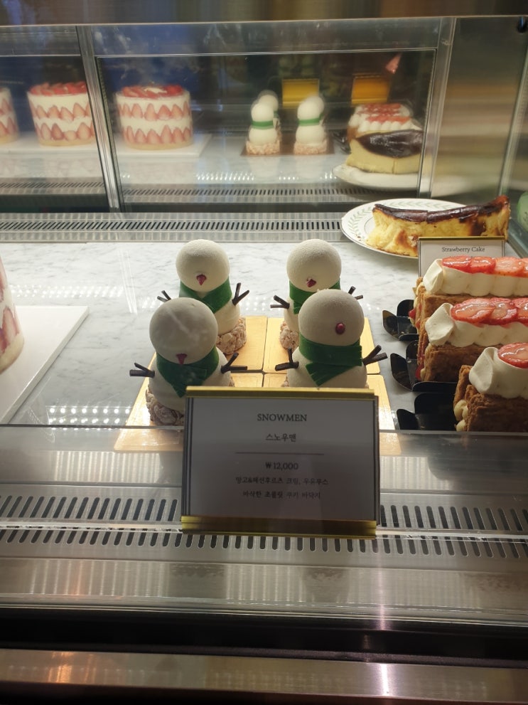  서울 송리단길 디저트가 맛있는 카페 빠아빠