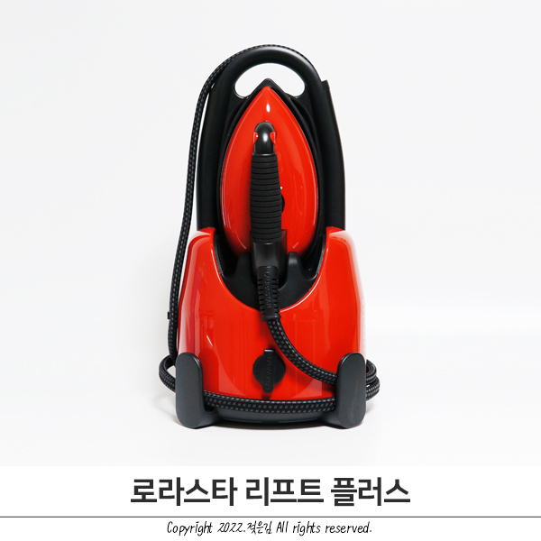 스팀다리미 추천 다용도로 쓸 수 있는 로라스타 스팀다리미 리프트플러스 스팀다리미 추천 다용도로 쓸 수 있는 로라스타 스팀다리미 리프트플러스